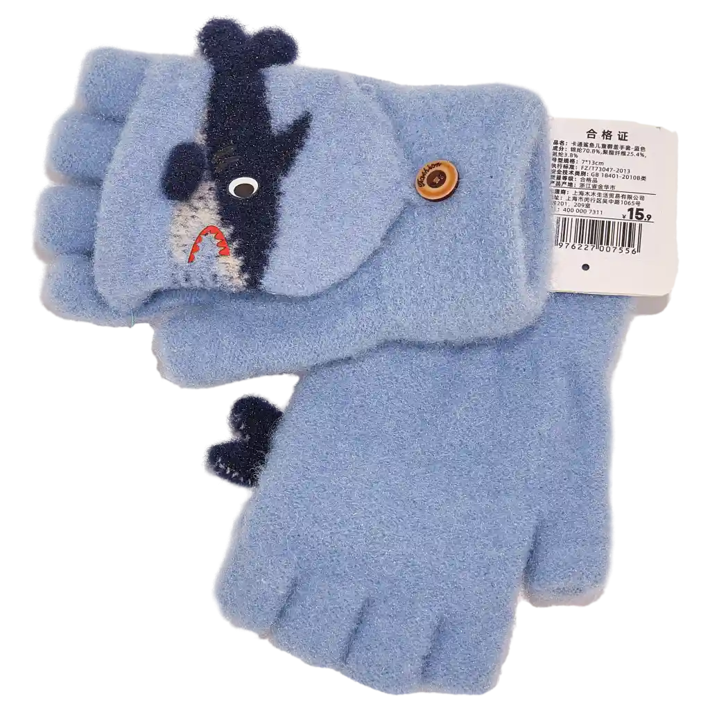 mumuso_kinderhandschuhe_haifisch_blau.webp MUMUSO Kinderhandschuhe in Blau mit Haifischmotiv – warm und bequem für kalte Tage.