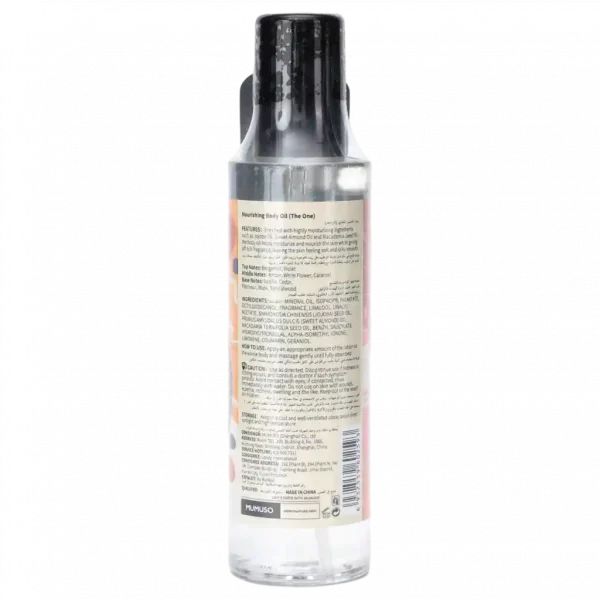 MUMUSO Körperöl mit feuchtigkeitsspendender Formel, 200 ml – für die tägliche Anwendung zur Pflege der Haut.