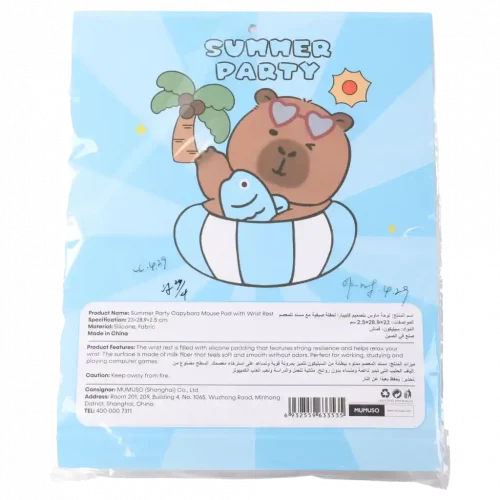 MUMUSO Mauspad mit Handballenauflage, Sommerparty mit Capybara – ideal für Büro oder Homeoffice.