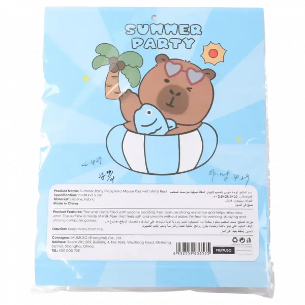 MUMUSO Mauspad mit Handballenauflage, Sommerparty mit Capybara – ideal für Büro oder Homeoffice.