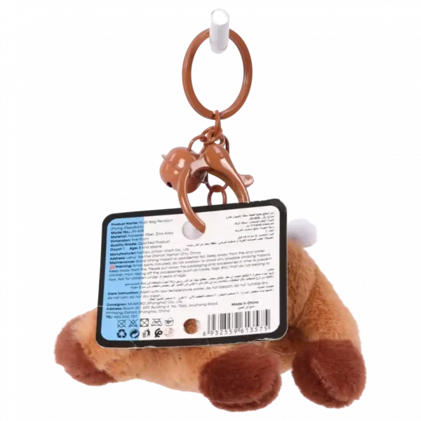 MUMUSO Plüsch Anhänger mit fliegendem Capybara - eine niedliche Ergänzung für Taschen oder Schlüssel.