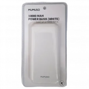 MUMUSO 10000 mAh Powerbank in Weiß – leistungsstarker tragbarer Ladegerät für tägliche Nutzung.