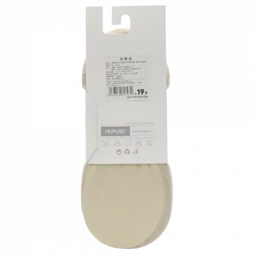 MUMUSO Sneakersocken für Damen in Beige, aus angenehm weichem Material – ideal für den täglichen Gebrauch.