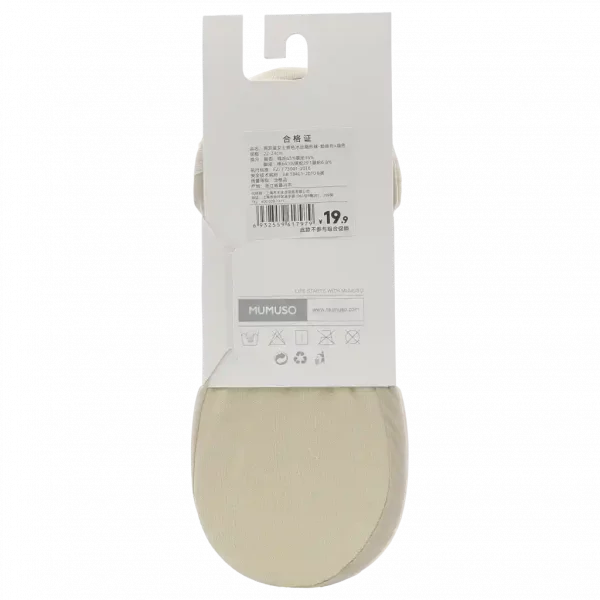 MUMUSO Sneakersocken für Damen in Beige, aus angenehm weichem Material – ideal für den täglichen Gebrauch.