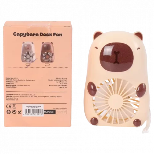 MUMUSO Capybara Tischventilator aus Kunststoff in Beige – ideal für heißen Tage im Büro oder Zuhause.