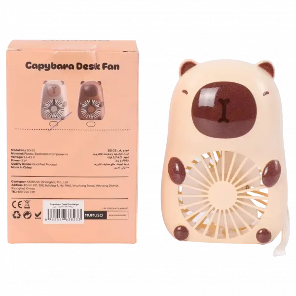 MUMUSO Capybara Tischventilator aus Kunststoff in Beige – ideal für heißen Tage im Büro oder Zuhause.