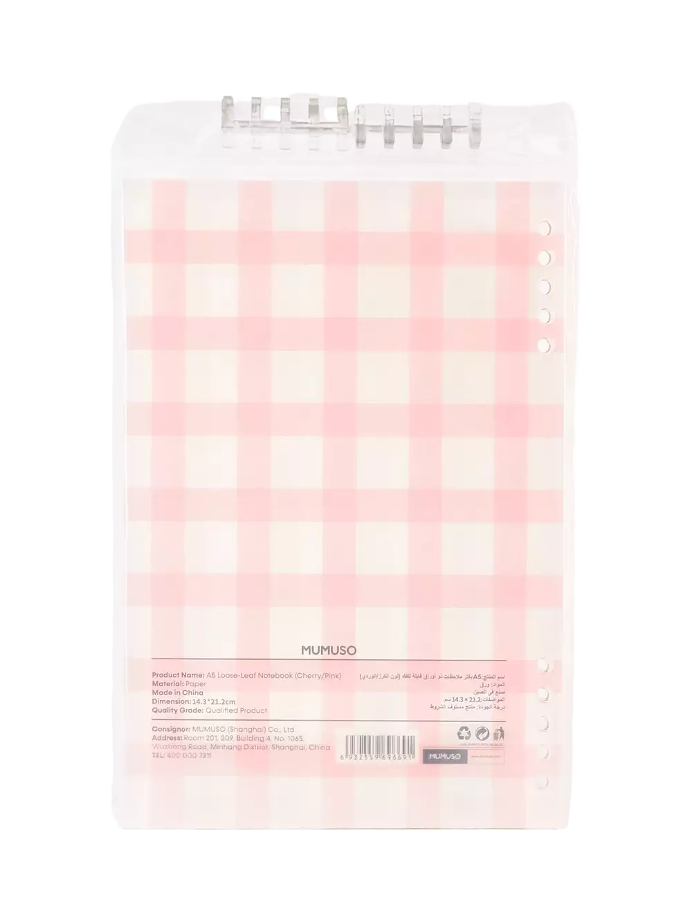 6932559696691_1.webp Notizbuch A5 mit Spiralbindung und Kirsch-Design (Rosa)