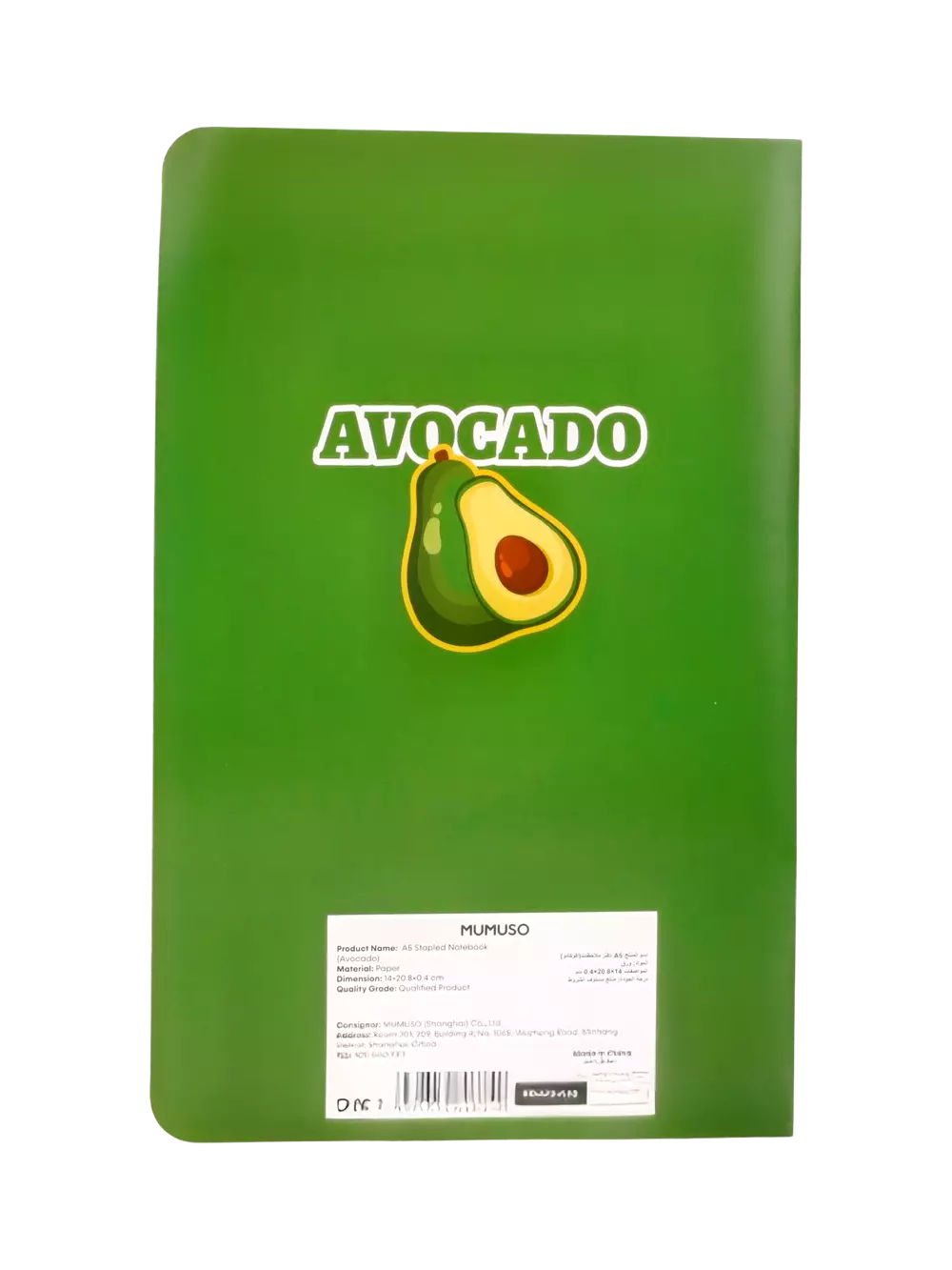 6932559696752_1.webp Notizbuch A5 mit Avocado-Design, Karton-Umschlag (Grün)