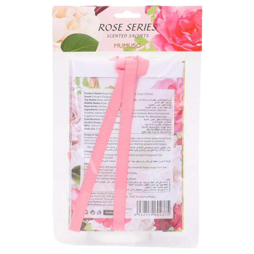 6932559604375_1.webp Blühende Rosen Serie Duftsäckchen (20g×2 Beutel)