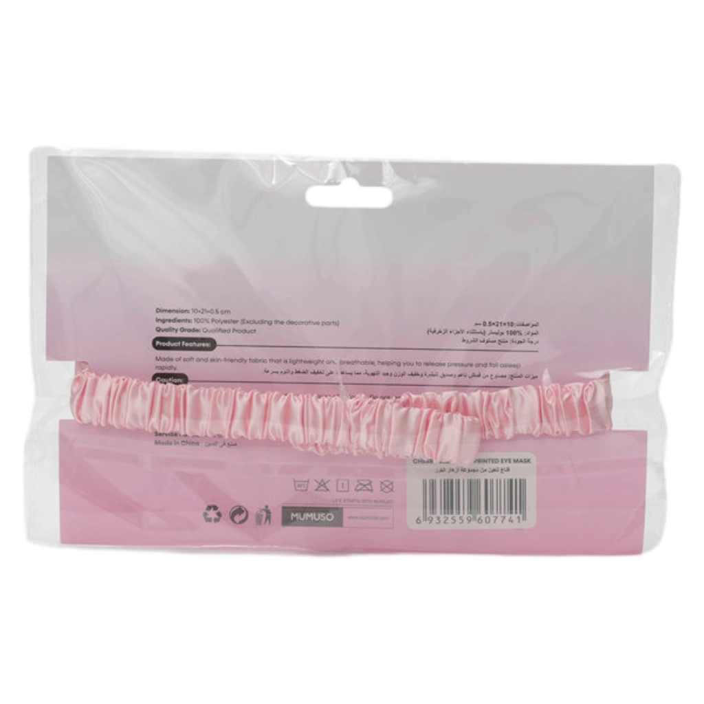 6932559607741_1.webp Schlafmaske aus Polyester mit Kirschblüten-Design, angenehm weich (Rosa)