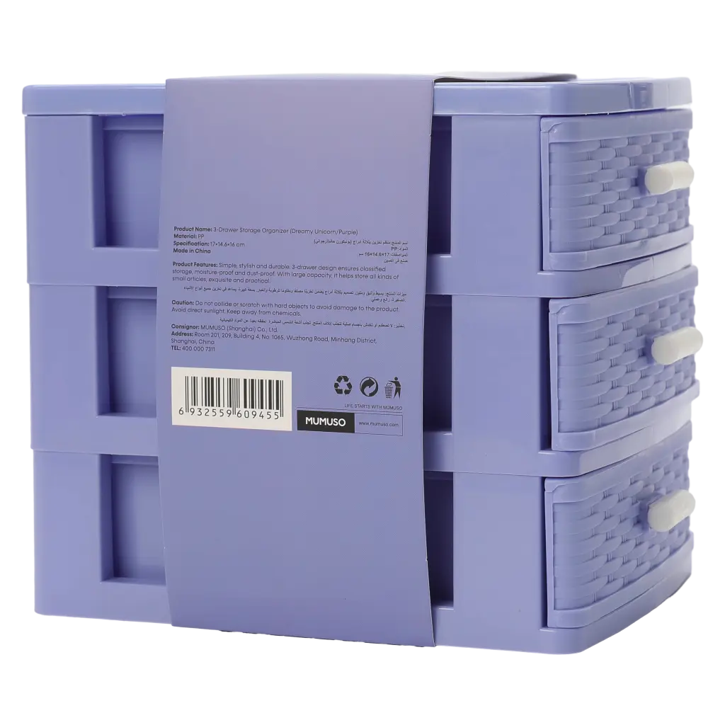 6932559609455_1.webp 3-Schubladen-Aufbewahrungsbox aus Kunststoff mit Einhorn-Design (Lila)
