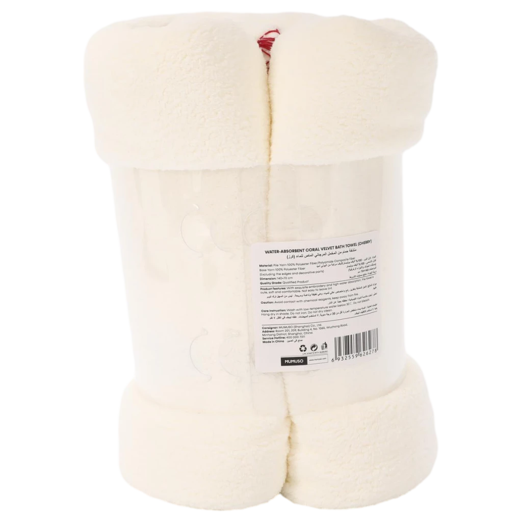 6932559626278_1.webp Mikrofaser-Badetuch mit Kirsch-Design (Creme)