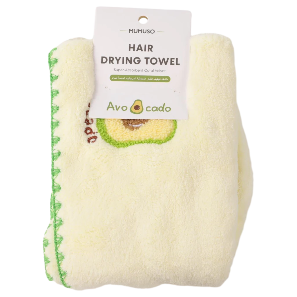6932559627763.webp Mikrofaser-Haartrockentuch mit Avocado-Design (Hellgelb)