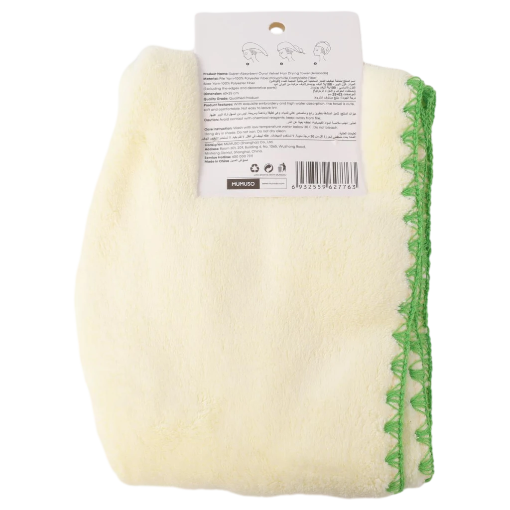 6932559627763_1.webp Mikrofaser-Haartrockentuch mit Avocado-Design (Hellgelb)