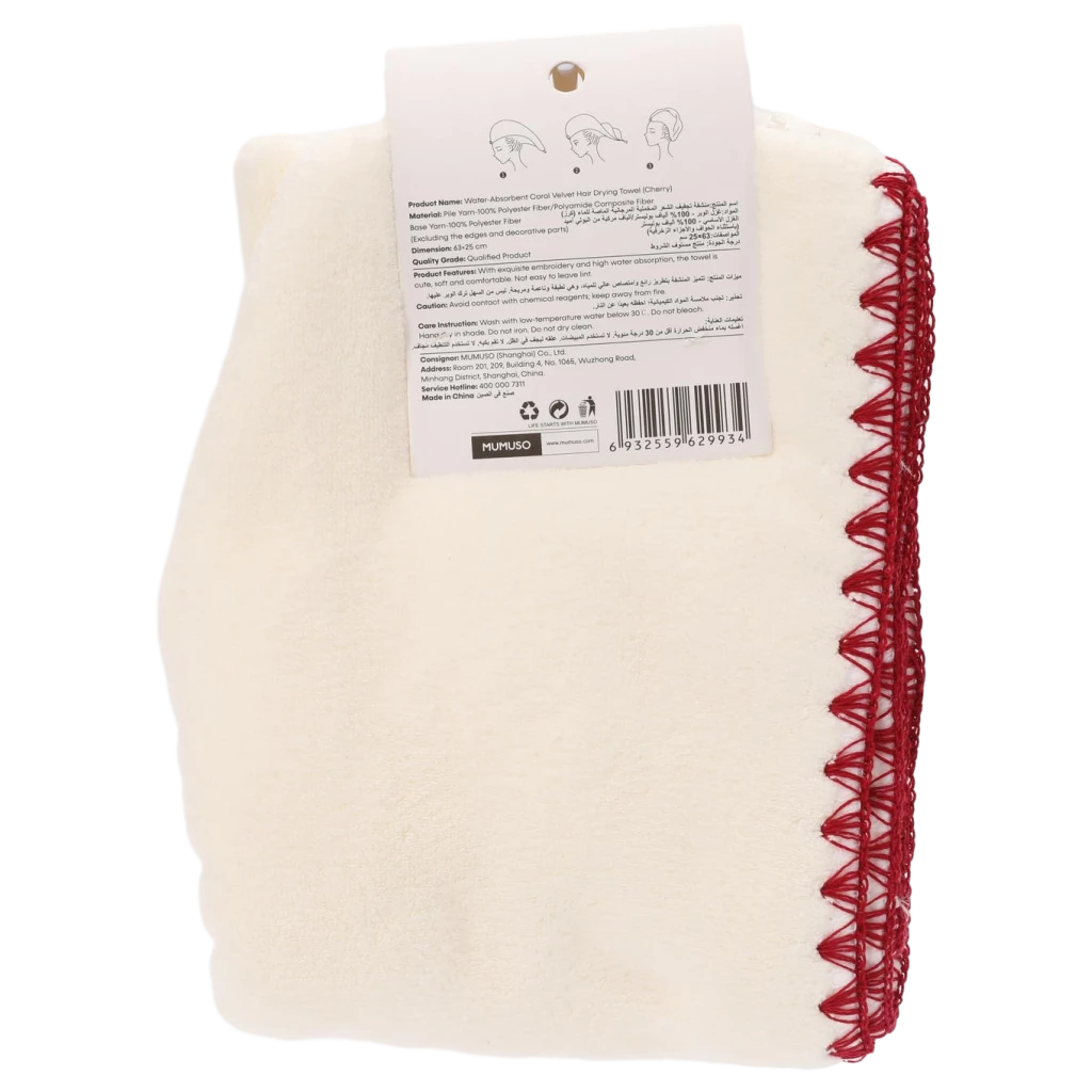 6932559629934_1.webp Mikrofaser-Haarhandtuchturban mit Kirsch-Design (Creme)