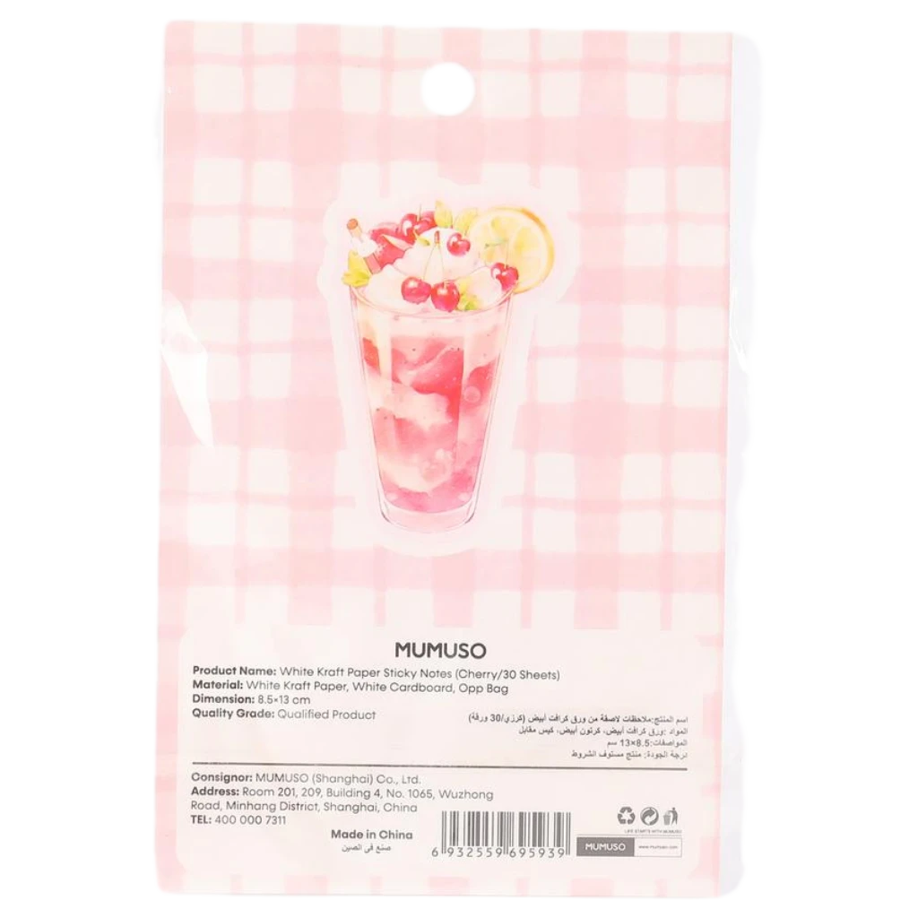 6932559695939_1.webp Haftnotizen aus weißem Kraftpapier (Kirsche/30 Blatt)