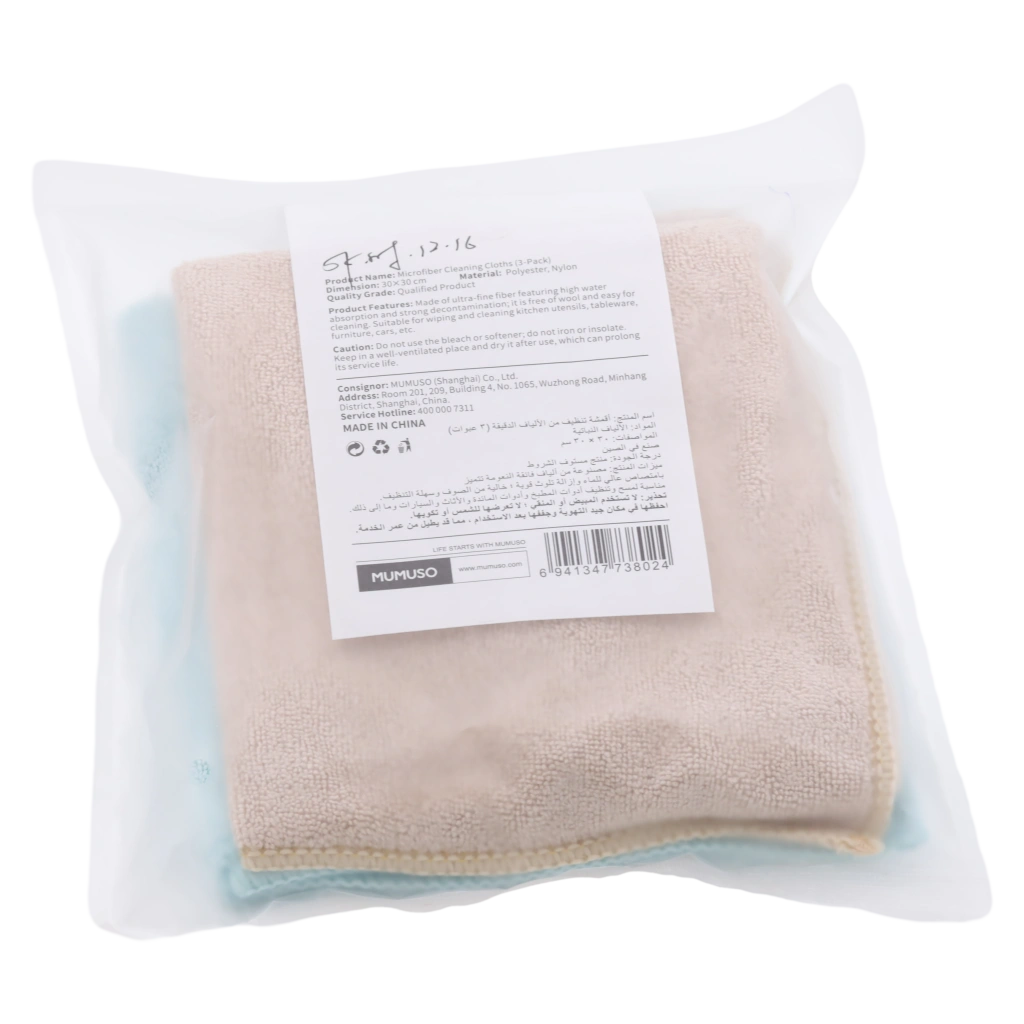 6941347738024_2.webp 3er-Pack Mikrofasertücher aus Polyester-Polyamid-Mischung (Hellblau/Beige)