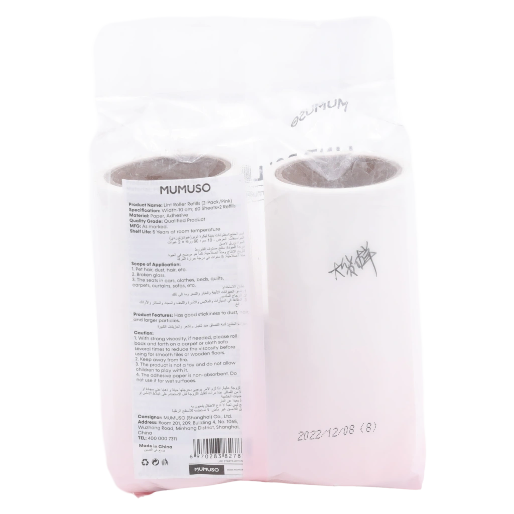 6970283827875_1.webp 2er-Set Ersatzrollen für Flusenroller aus Papier, stark klebend (Weiß)