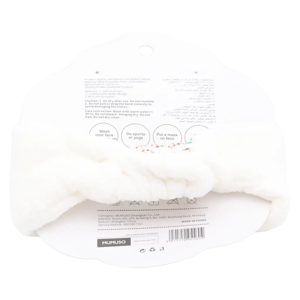 6971710955604_1.webp Haarband aus Mikrofaser mit Hasen-Design (Weiß) für Gesichtspflege und Styling