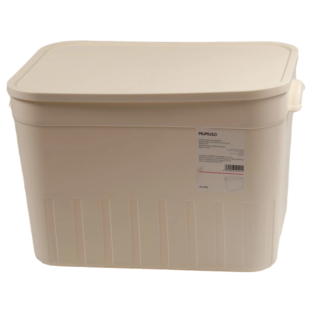 6975096191915.webp Große Aufbewahrungsbox aus Polypropylen mit Deckel (Beige)