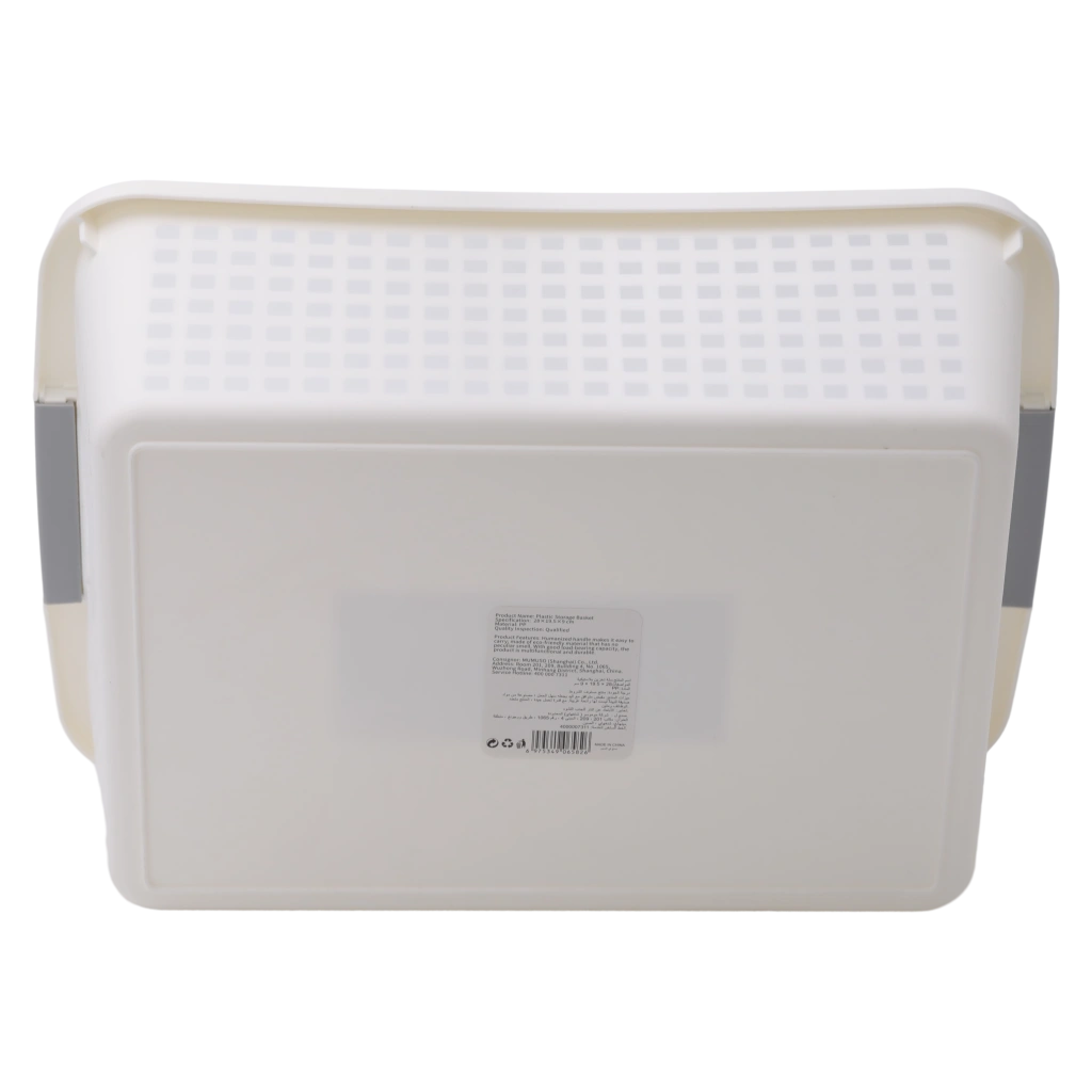 6975349065826_2.webp Rechteckiger Aufbewahrungskorb aus Kunststoff, stapelbar (Weiß/Grau)