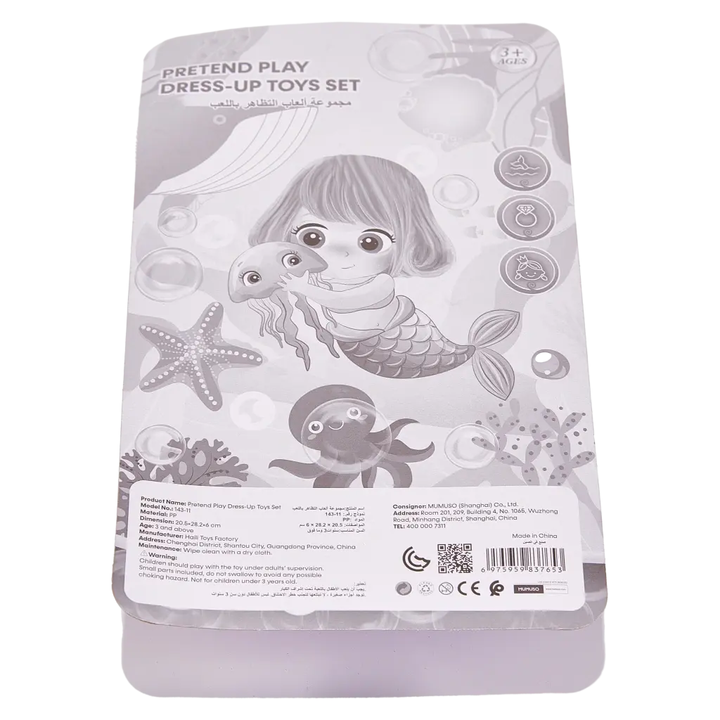 6975959837653_1.webp Kinder-Rollenspiel-Set aus PP mit Tiara und Accessoires (Blau/Rosa/Lila)