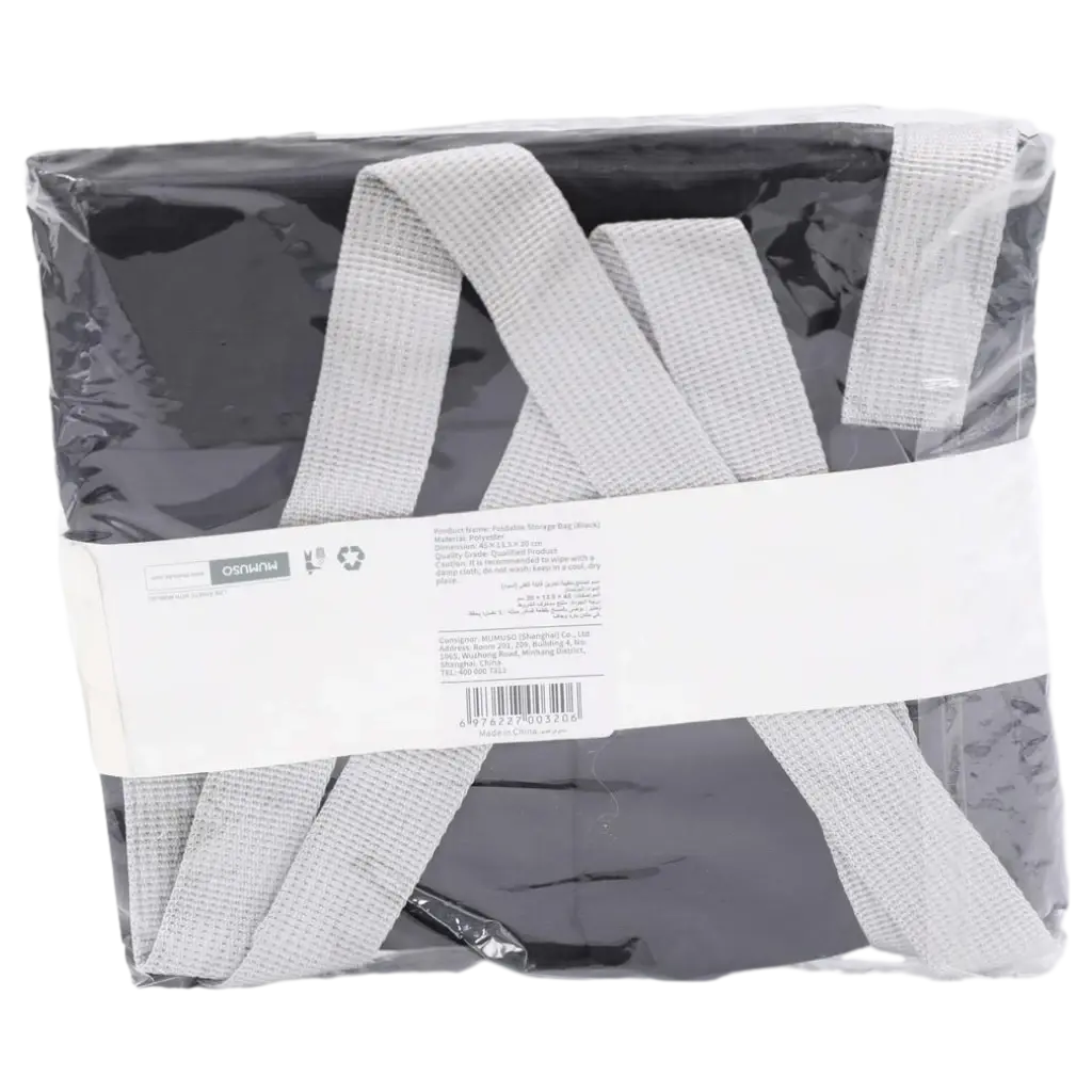6976227003206_1.webp Faltbare Aufbewahrungstasche aus Polyester für Reise und Haushalt (Schwarz)