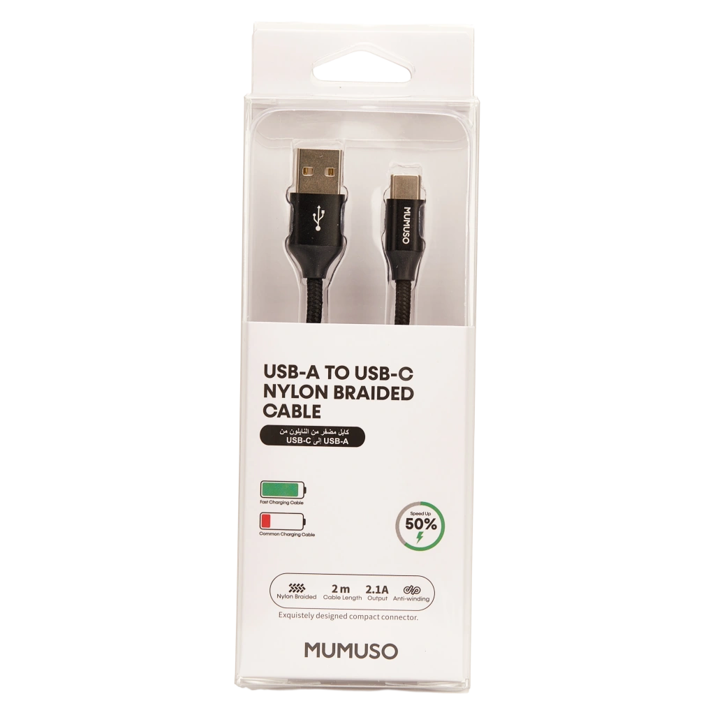 6976227004791_2.webp USB-A auf USB-C Ladekabel aus gewebtem Material, 2 m (Schwarz)