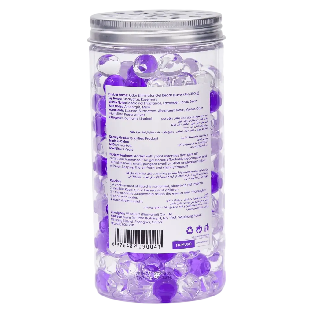 6976482090041_1.webp Lavendel Gelperlen Geruchsneutralisierer, 300 g (Lila)