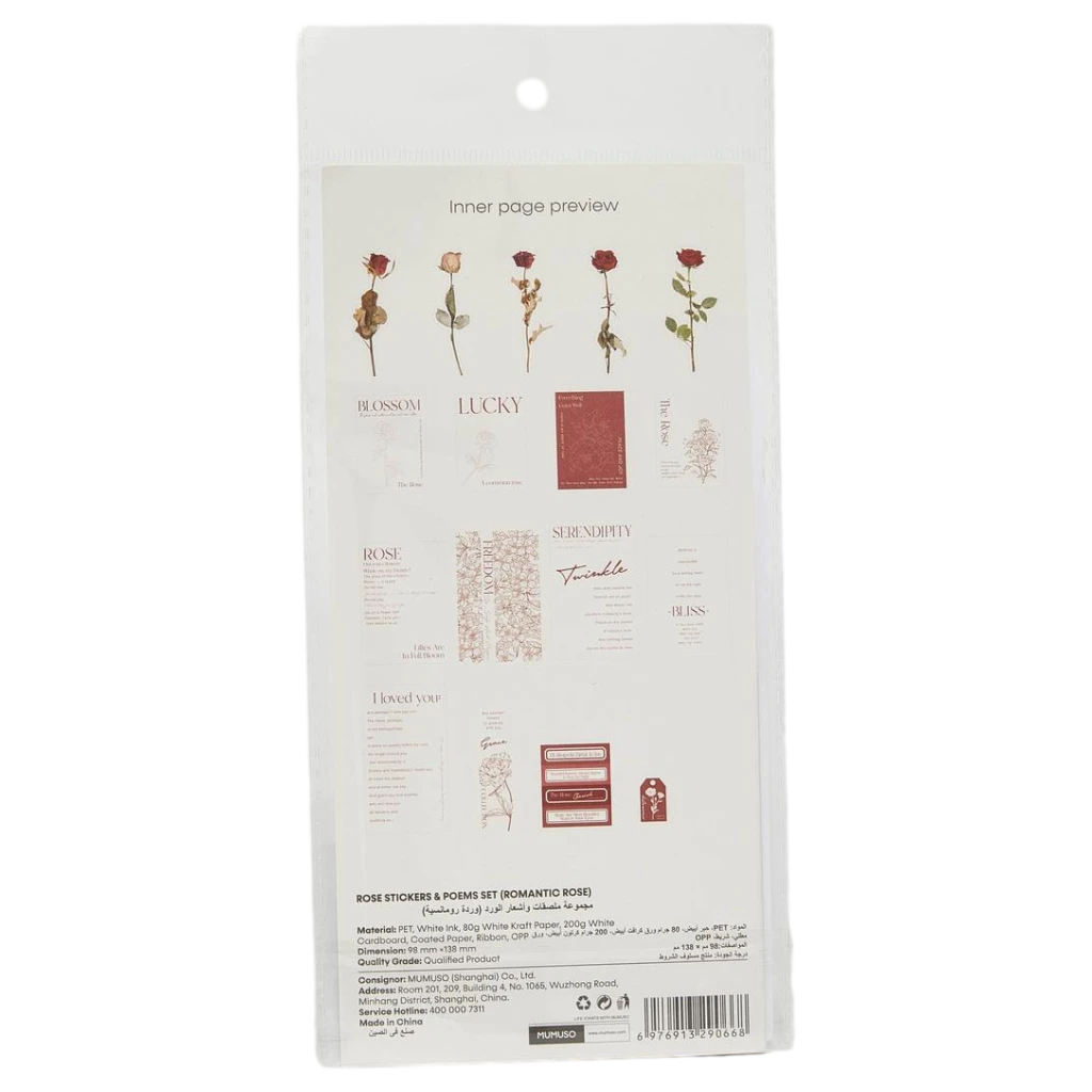 6976913290668.webp Sticker-Set mit Rosen-Design und Gedichten für kreative Dekoration (Mehrfarbig)
