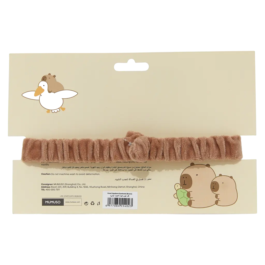 6977084554023_9.webp Schlafmaske aus Polyester mit Capybara-Design, weich und lichtundurchlässig (Braun)