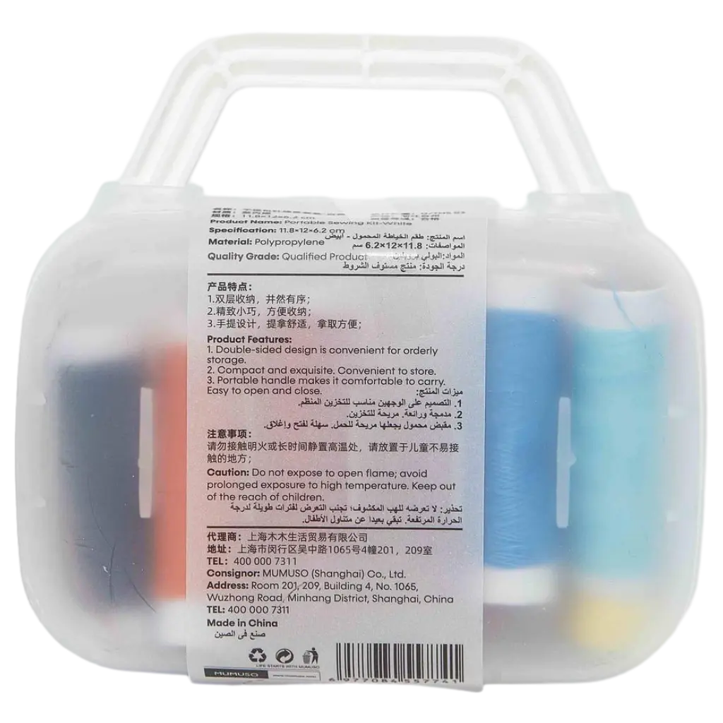 6977084557741_1.webp Tragbares Nähset aus Polypropylen mit Aufbewahrungsbox, Haushalt & Reise (Transparent)