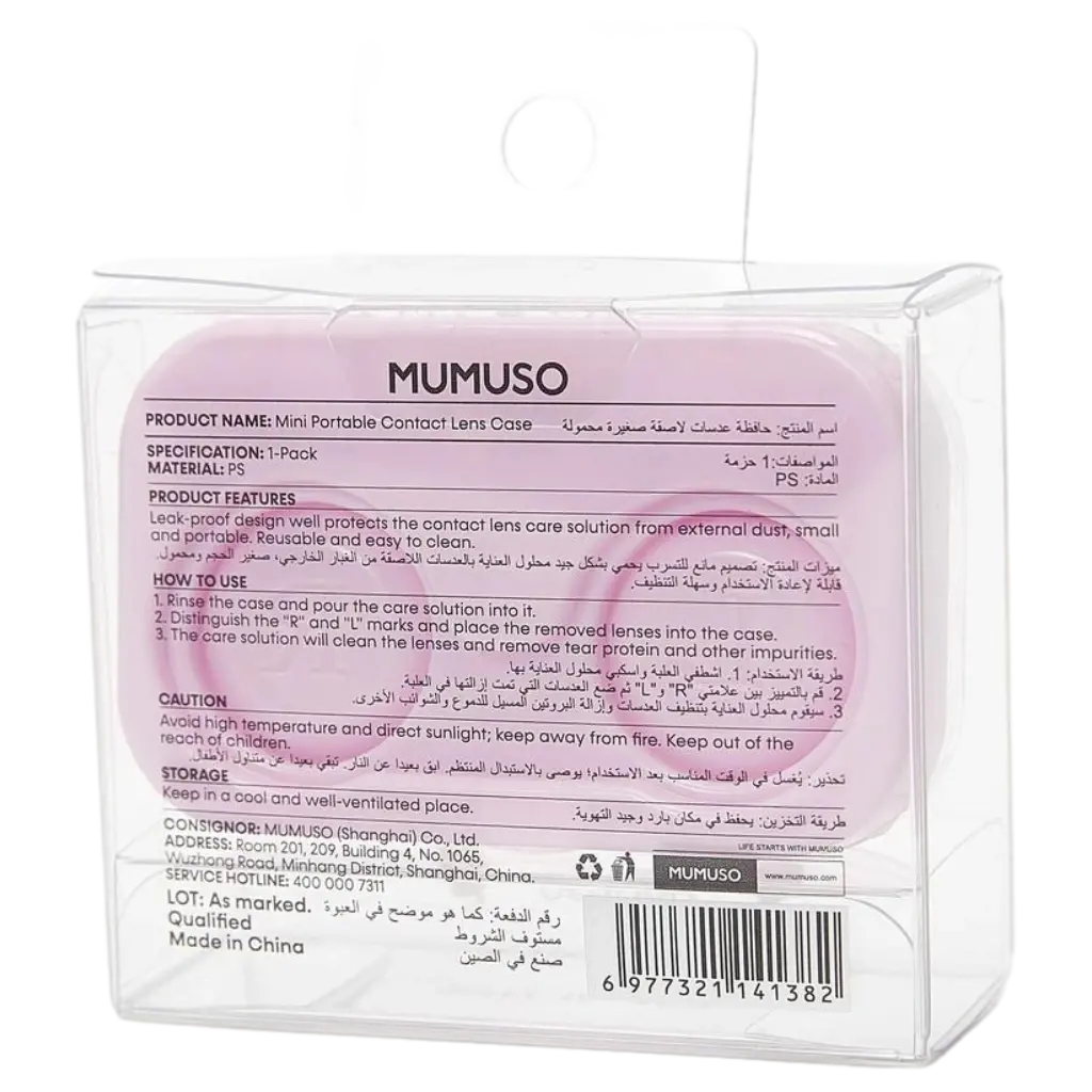 6977321141382_2.webp Mini Contactlinsenbehälter aus PS mit Hund/Bär-Design (Weiß/Blau)