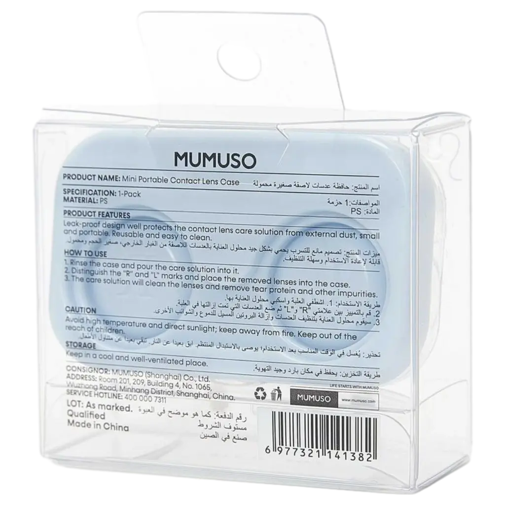 6977321141382_3.webp Mini Contactlinsenbehälter aus PS mit Hund/Bär-Design (Weiß/Blau)